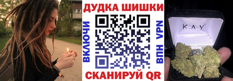 Где купить наркоту Артёмовск Канабис  СОЛЬ  ГАШИШ  Кокаин 