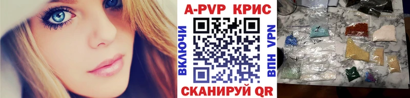 где купить наркотик MEGA зеркало Alpha PVP Crystall Артёмовск