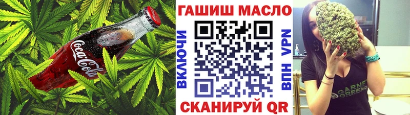 OMG рабочий сайт  Артёмовск  Еда ТГК марихуана 