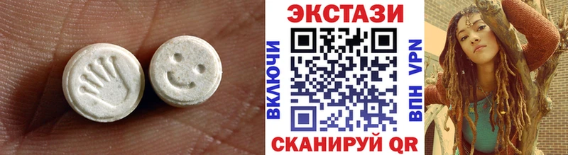 Экстази таблы  Артёмовск 