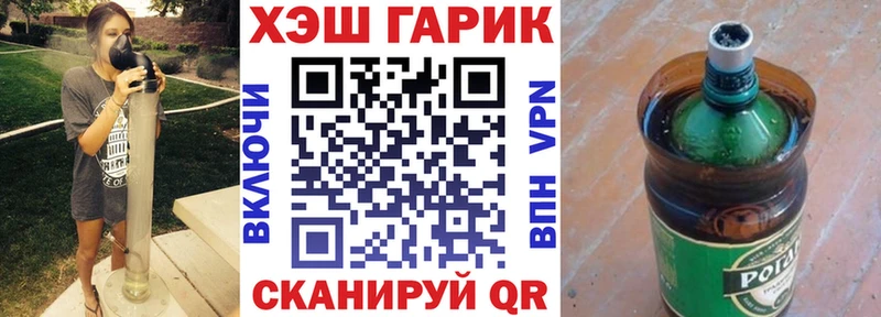 купить наркотики сайты  Артёмовск  Гашиш хэш 
