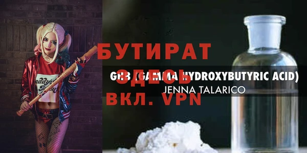 прущий лед Алексин
