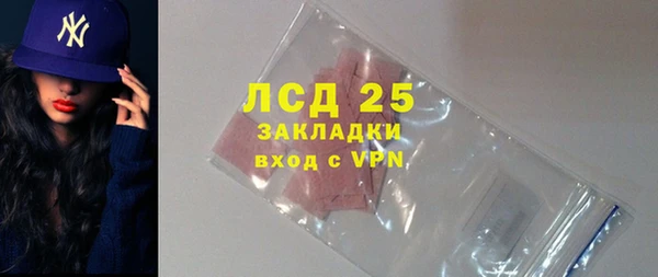 марки lsd Алзамай