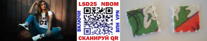 купить   Артёмовск  Наркотические марки 1,8мг 