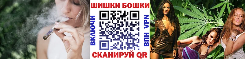 kraken ONION Артёмовск Бошки марихуана White Widow